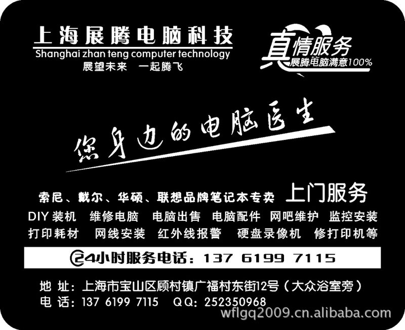 选购电脑组装服务指南：轻松打造个性化配置