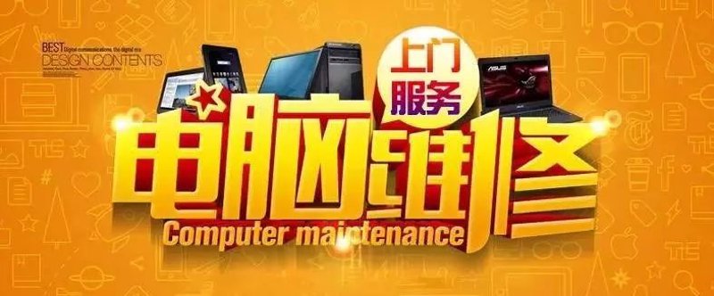电脑组装的潮流风向标：杭州的选择与变迁