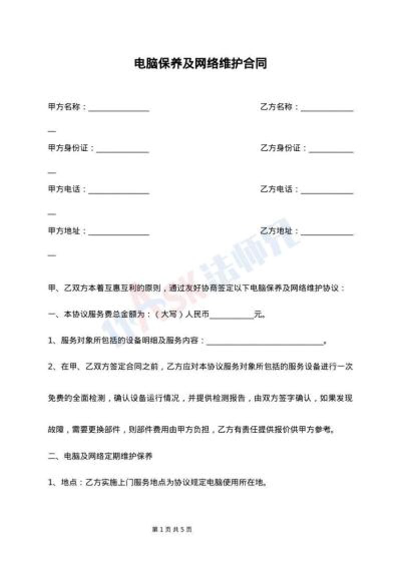 杭州电脑组装：从线下到线上的变革之路